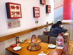 -1078號老北京涮肉(万达广场店)