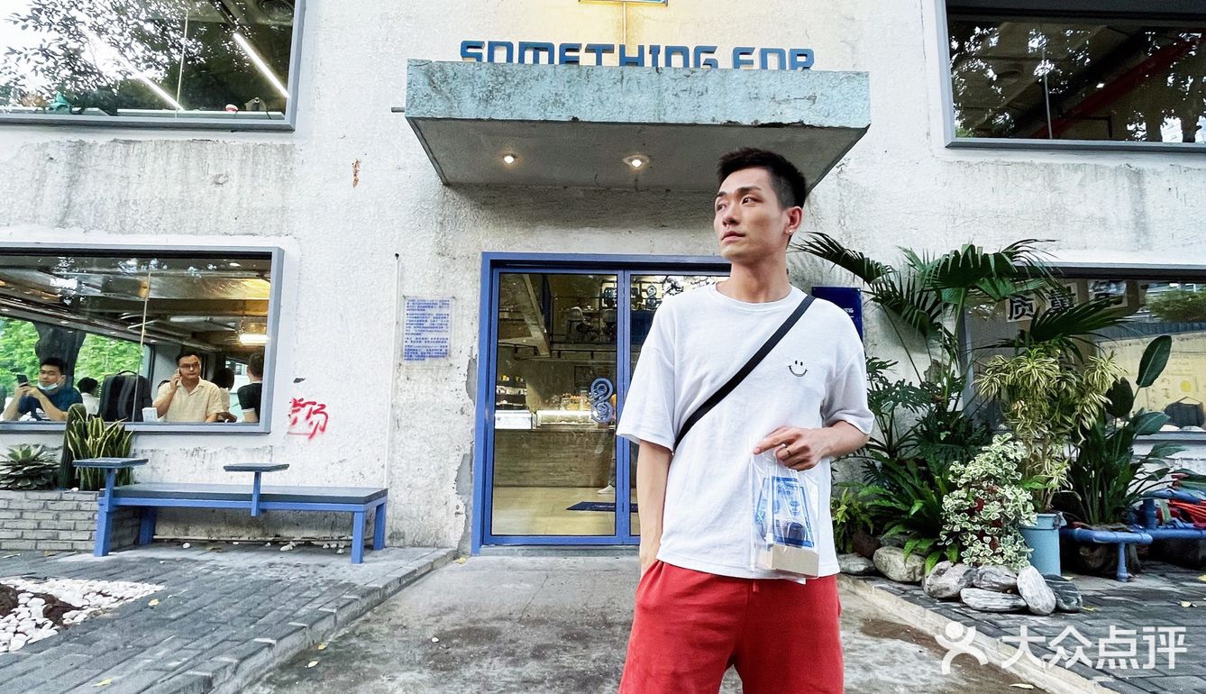 宝藏咖啡馆探店 | 来Something For避暑🌲🌲
