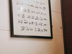 -壶园美食·淮扬菜(东圈门店)