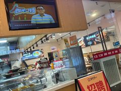 -西北杂粮筐凉皮大王(龙湖·北城天街购物广场店)