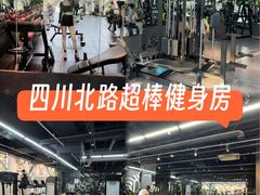 -GMJ·24H健身房(四川北路店)