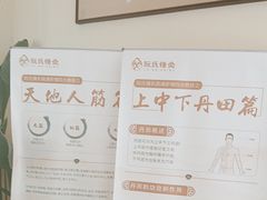 -阮氏中医推拿·颈肩腰腿(世纪公园店)