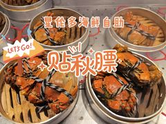 -星伦多自助料理·涮烤一体(杭州来福士店)