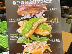 -龙湖杭州滨江天街