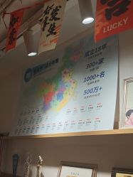-极客侠男士假发定制补发