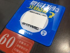 -康师傅私房牛肉面(北京南站店)