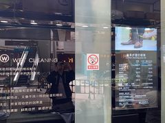 -福奈特洗衣洗鞋(莘谭路店)