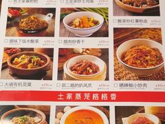 -寨子里的·钵钵菜·湘西山里菜(魅力湘西店)