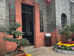 -东莞市可园博物馆