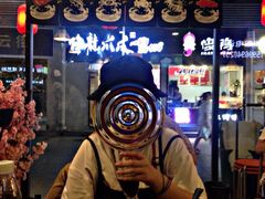 -左舞和风屋便当(金地店)