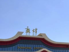 -敦煌夜市