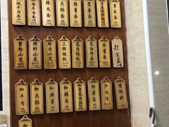-万寿斋(山阴路店)