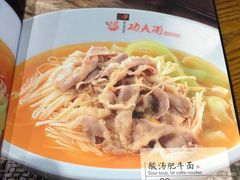 -哇蛙牛功夫面渝都料理(龙阳广场店)