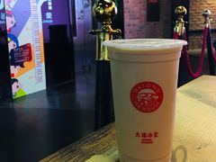 -大通冰室(荣基店)