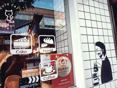 -YUMI芽米·法式烘焙·咖啡(文化宫店)