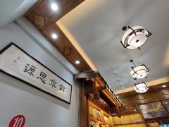 -下梅人家土菜馆(历史文化餐厅度假区店)