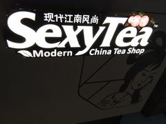 -茶颜悦色(金茂览秀城LG层外街店)