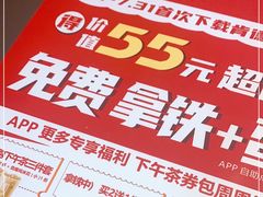 -肯德基(万科广东路店)