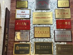 -清真马祥兴菜馆(云南北路店)