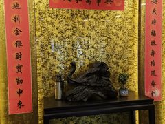 -瑞福园联谊餐室(茂名南路店)