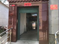 -康陵正德春饼宴26号