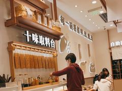 -小满手工粉(北京来福士店)