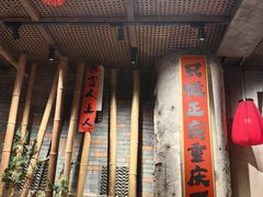 -周小波重庆小面·重庆名小吃(邹容路店)