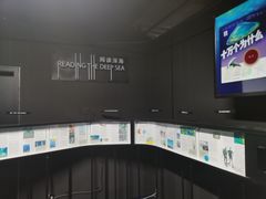-同济大学四平路校区深海探索馆