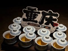 -烤匠麻辣烤鱼(重庆万象城店)