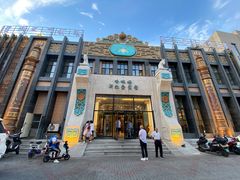 -哈啾嗨·新概念蒙餐(红星新城店)