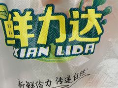 -鲜力达果品批发直销(青山店)