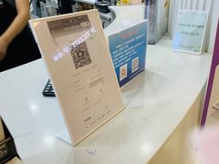 -CoCo都可(安河桥华联店)