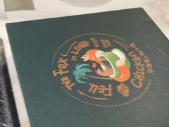 -狐狸爱上椰子鸡(滨江星光大道店)