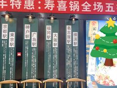 -鲸山上·私房日料(泰达MSD店)