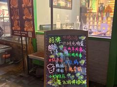 -京狮炙燥·精酿烧烤(首经贸店)