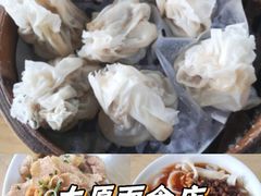 -太原面食店(解放路店)