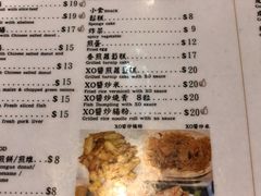 菜单-大师傅粥品(埃华街)