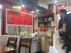 -老季苏州藏书羊肉馆