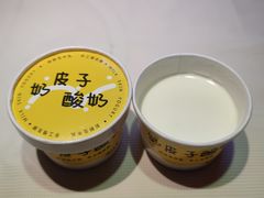 -早酒肖汉老味拌面