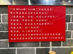 -手擀菠菜面(西康路店)