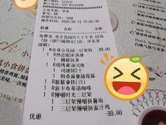 -必胜客(天河城店)