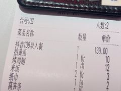 -蛙来哒(大汉悦中心店)