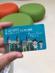 点击看大图 -上海浦滨儿童医院