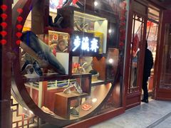 -步瀛斋(大栅栏西街店)