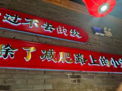 -小龙坎火锅(总店)