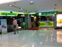 -仙踪林(江燕路万科里店)