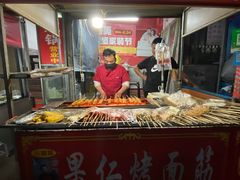 -小魏哥果仁烤面筋