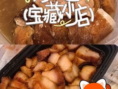 -鹅簋(顺德总店)