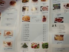 菜单-南海渔家•海鲜•正宗海南菜(海棠湾店)