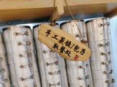 -早安山丘·豆浆油条(小木桥路店)